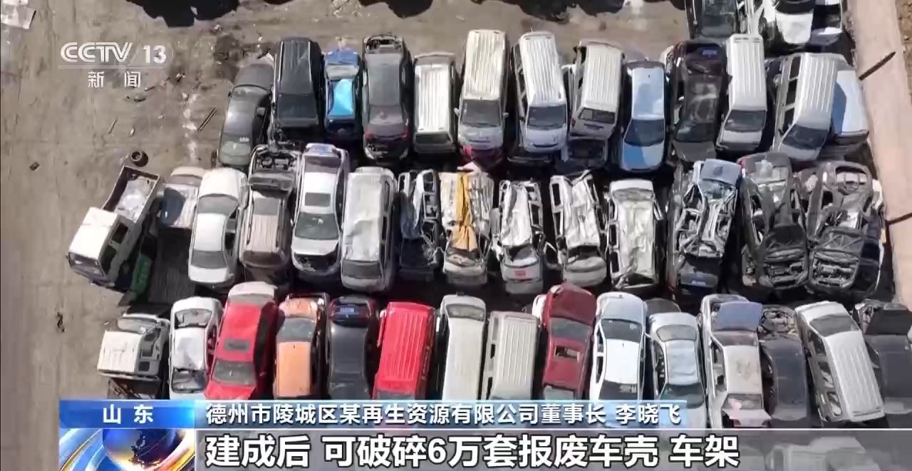 以旧换新多重补贴叠加!各地答卷来了