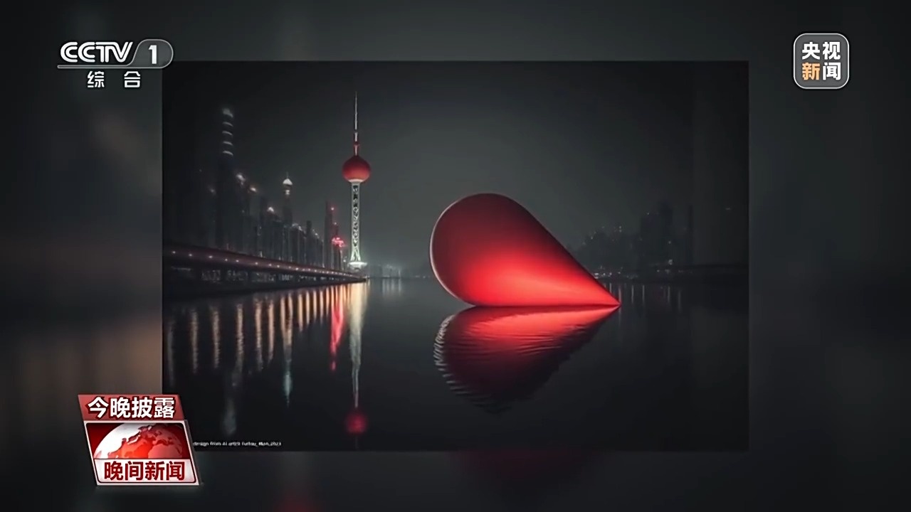 AI生成作品究竟有没有著作权?法院判了→