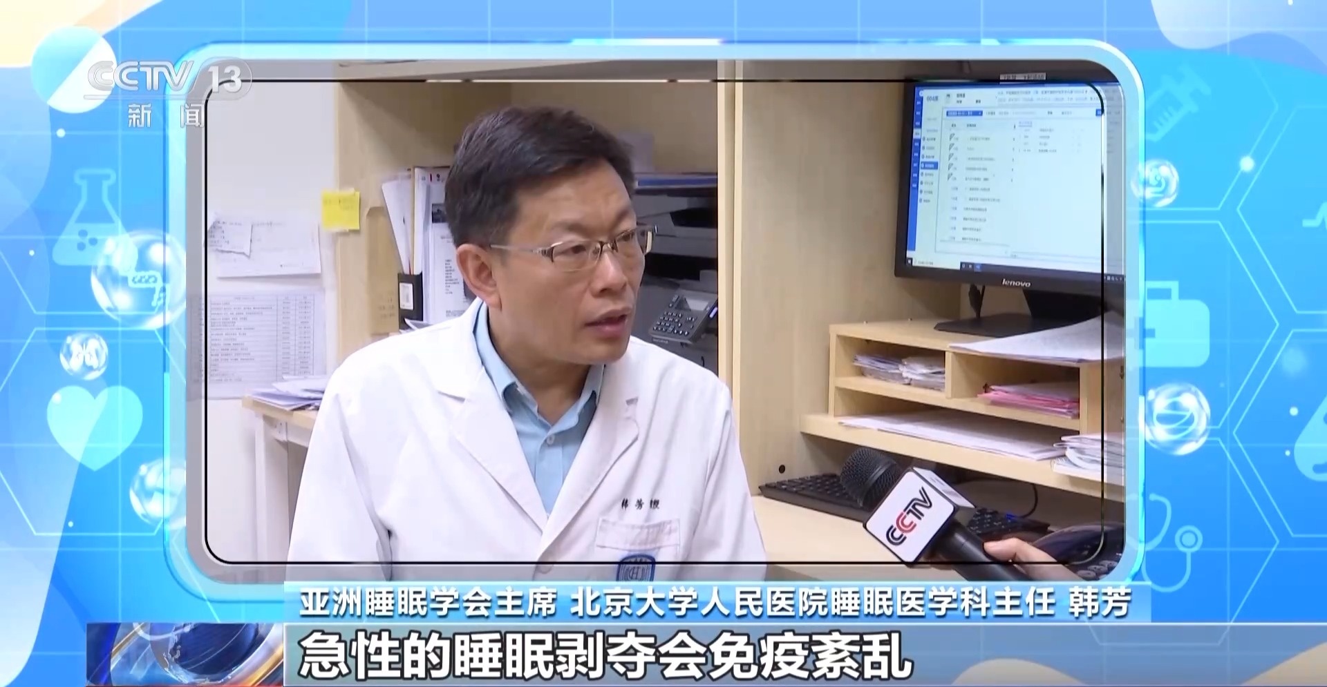 几点睡、睡多久？熬夜后如何补觉？健康睡眠指南来了