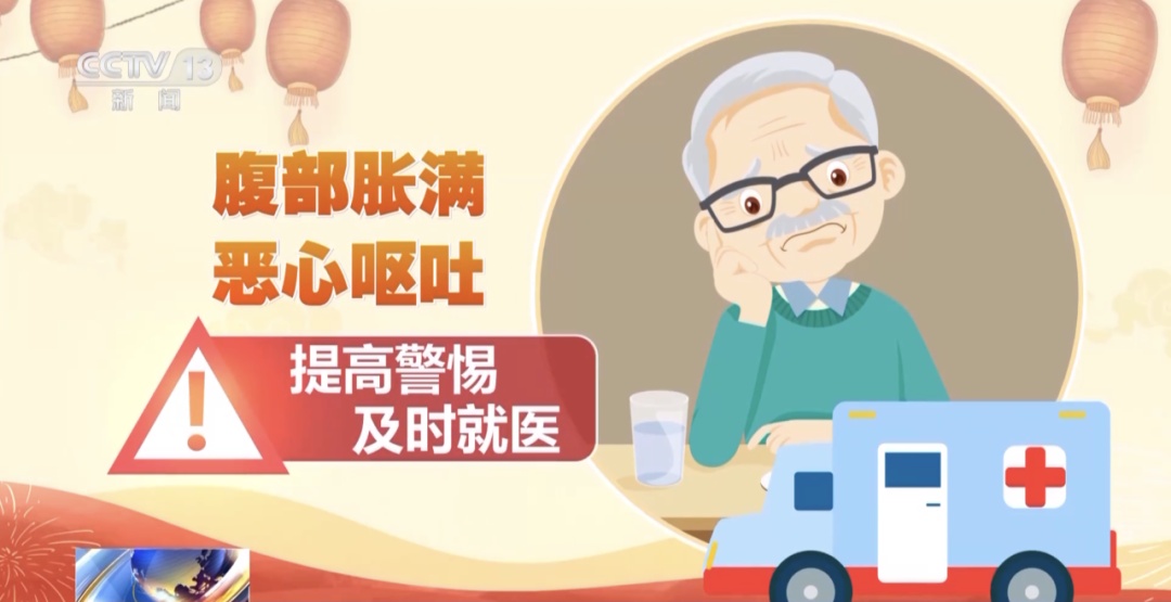 小小“青团”竟能把人送进医院？这些人群食用需注意