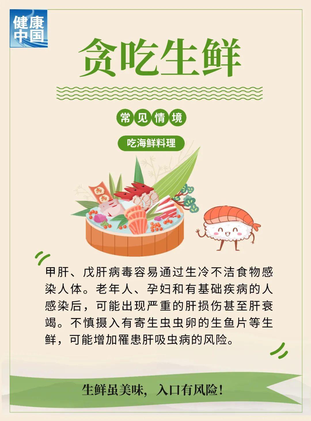 无意识的5个小习惯，正在悄悄伤害你的肝脏！