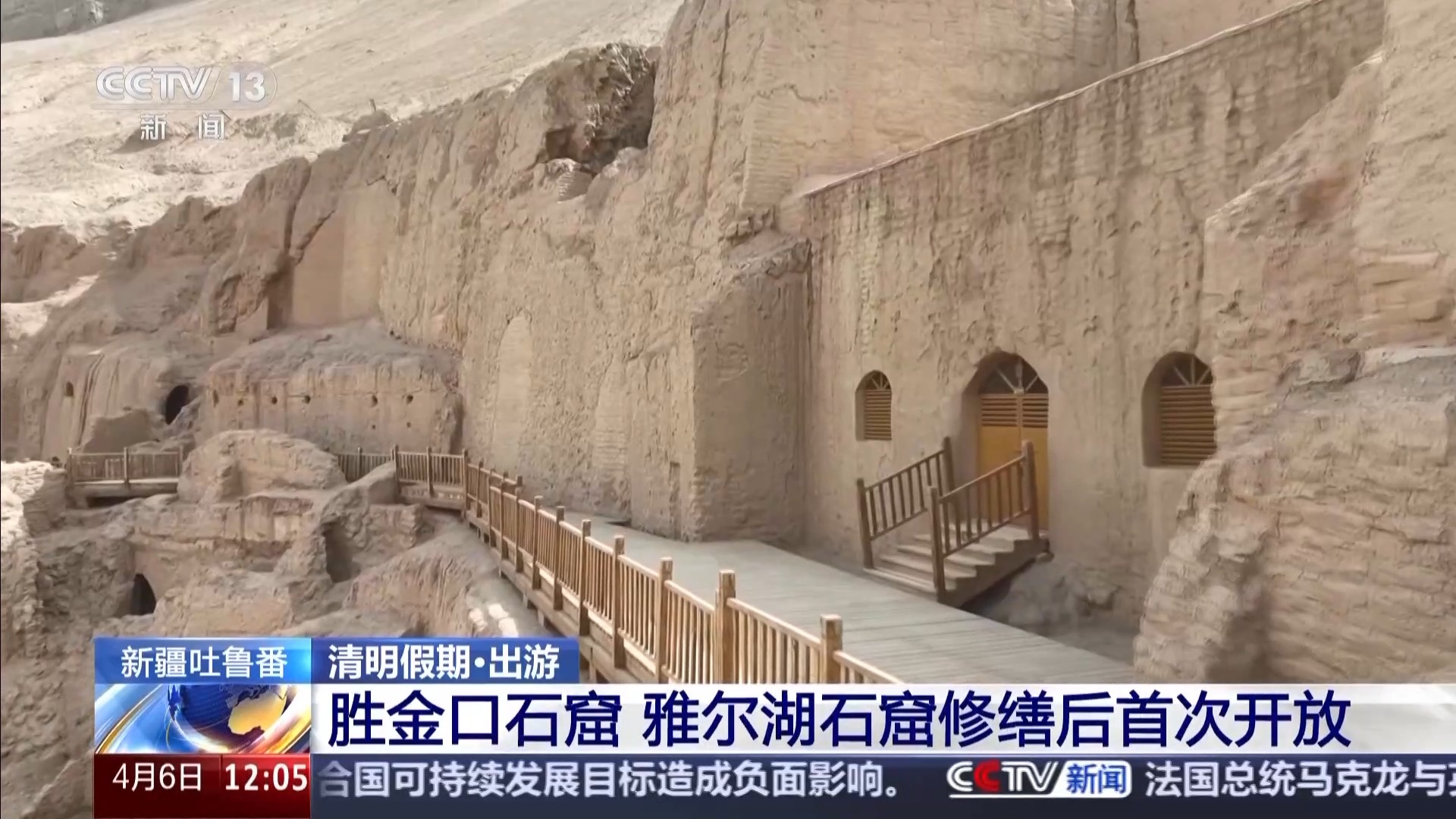 北上赏花 南下踏青 尽赏千里不同春