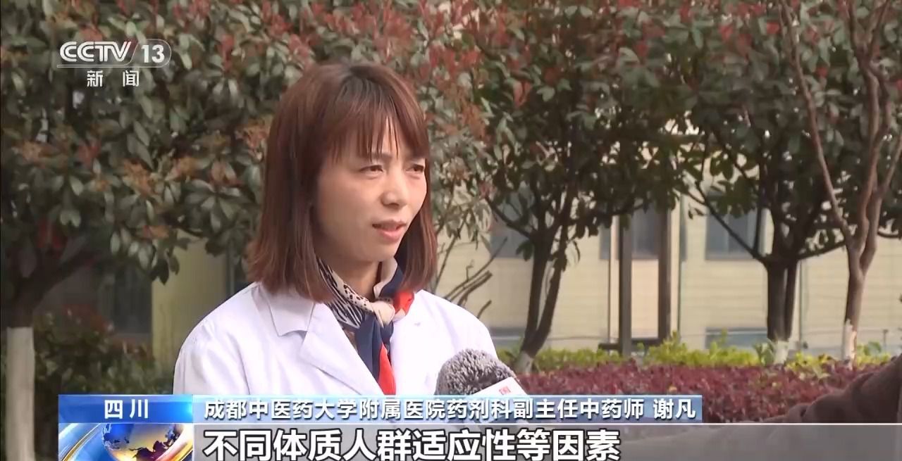 “中药调酒”引热议 到底是养生补品还是智商税?