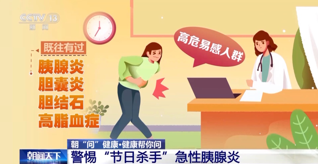 小小“青团”竟能把人送进医院？这些人群食用需注意