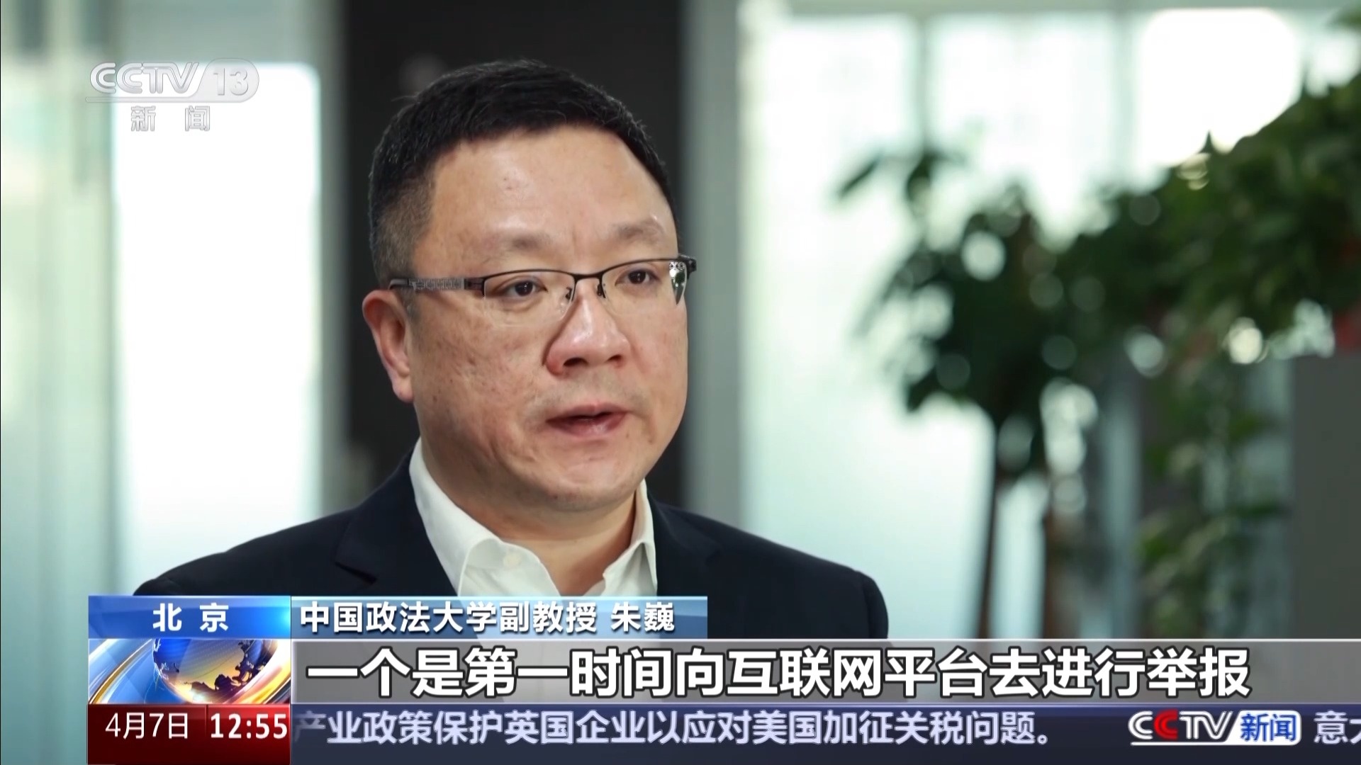 个人隐私被泄露 还波及到家人 起底新型网暴“开盒挂人”