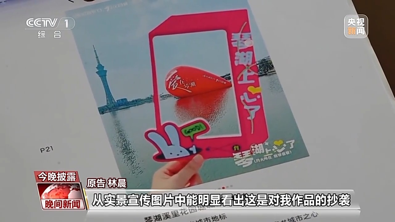 AI生成作品究竟有没有著作权?法院判了→