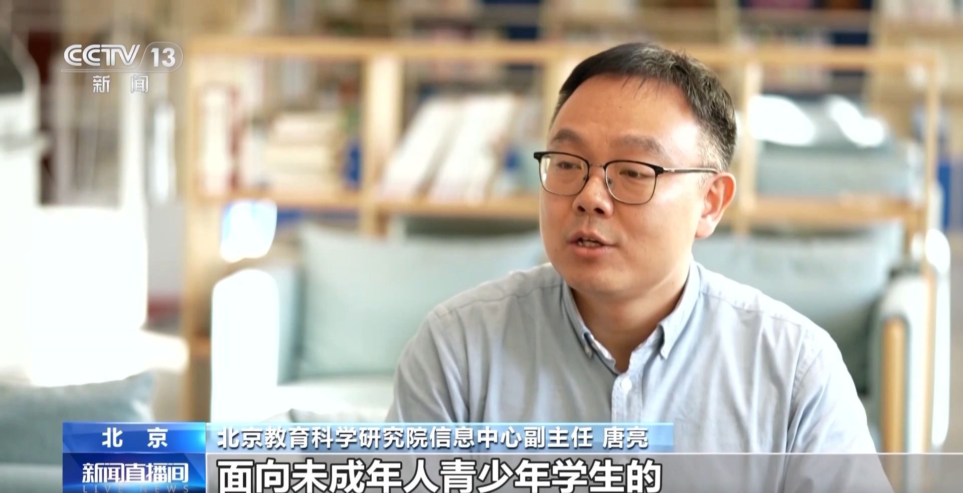 多地中小学校园刮起“AI风” 课堂有了哪些新变化？