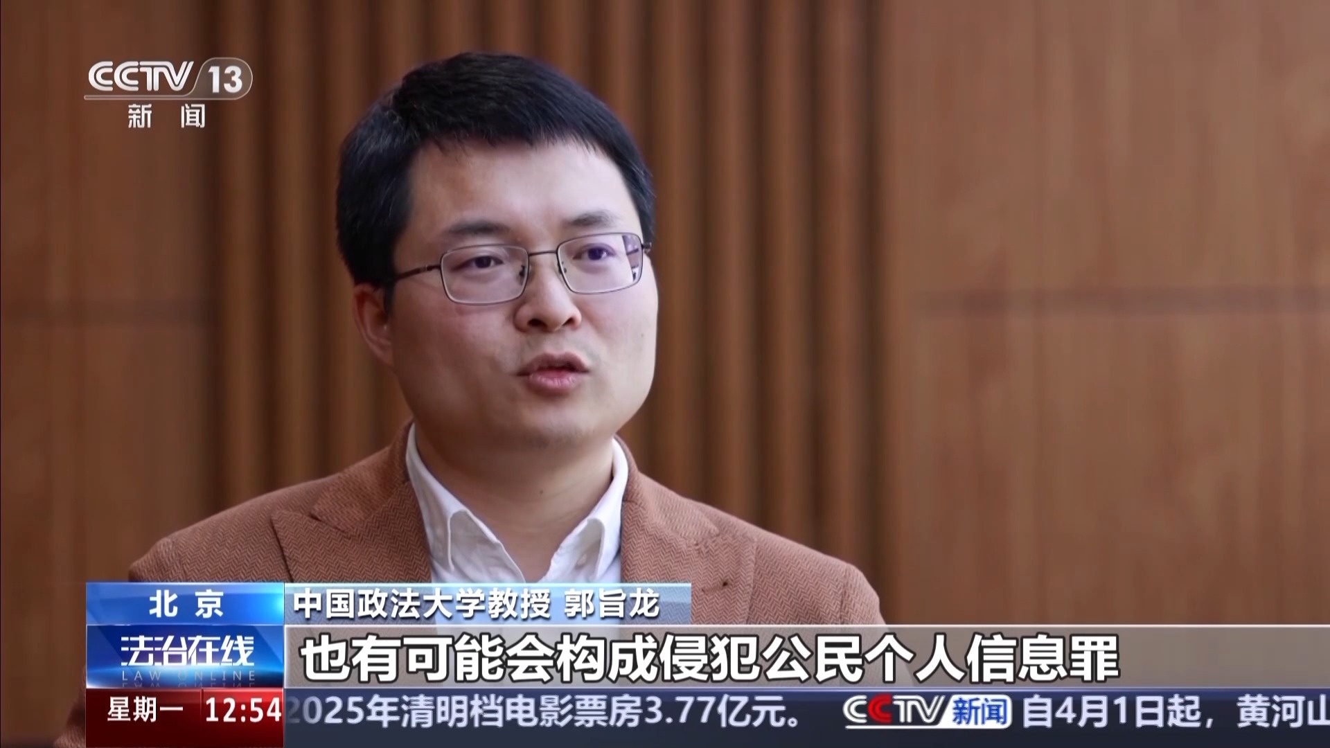 个人隐私被泄露 还波及到家人 起底新型网暴“开盒挂人”