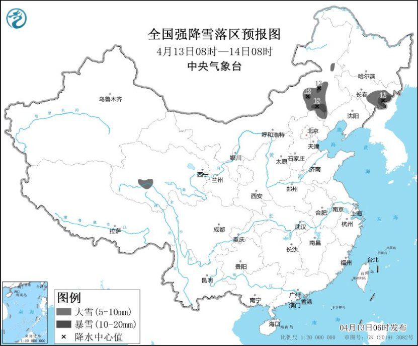 内蒙古华北黄淮等地仍有大风 东北地区内蒙古东部有雨雪