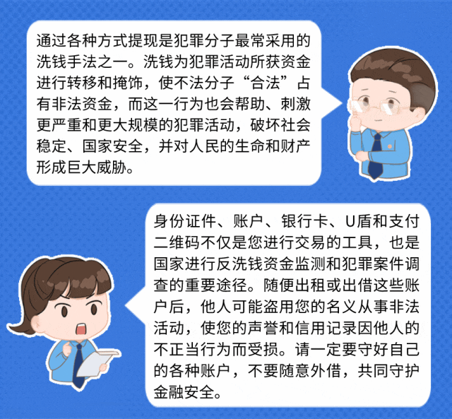 事关国家安全,这些事不能犯糊涂!