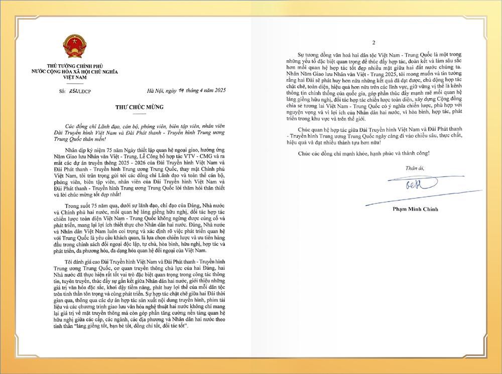 《平“语”近人——习近平喜欢的典故》（越南语版）启播 庆祝中越建交75周年人文交流活动举行