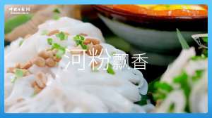 跟着习主席看世界 - 走进越南：与中国山水相连 同志加兄弟