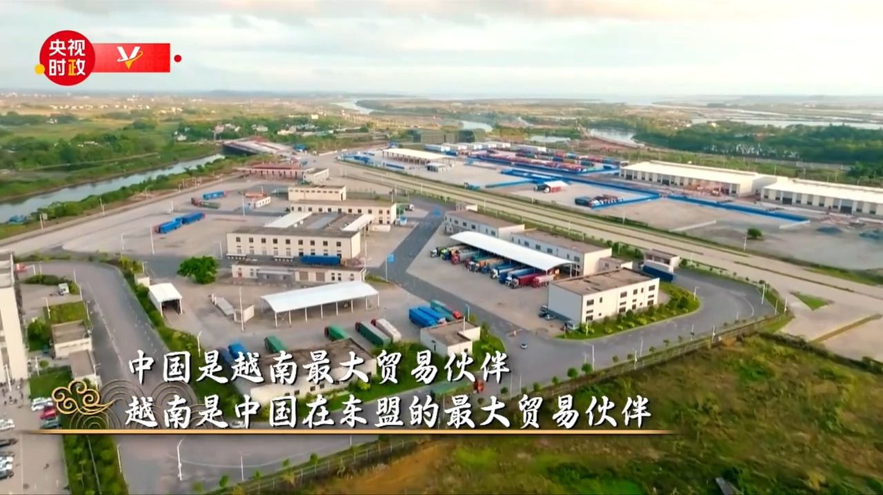 独家V观丨你好 越南