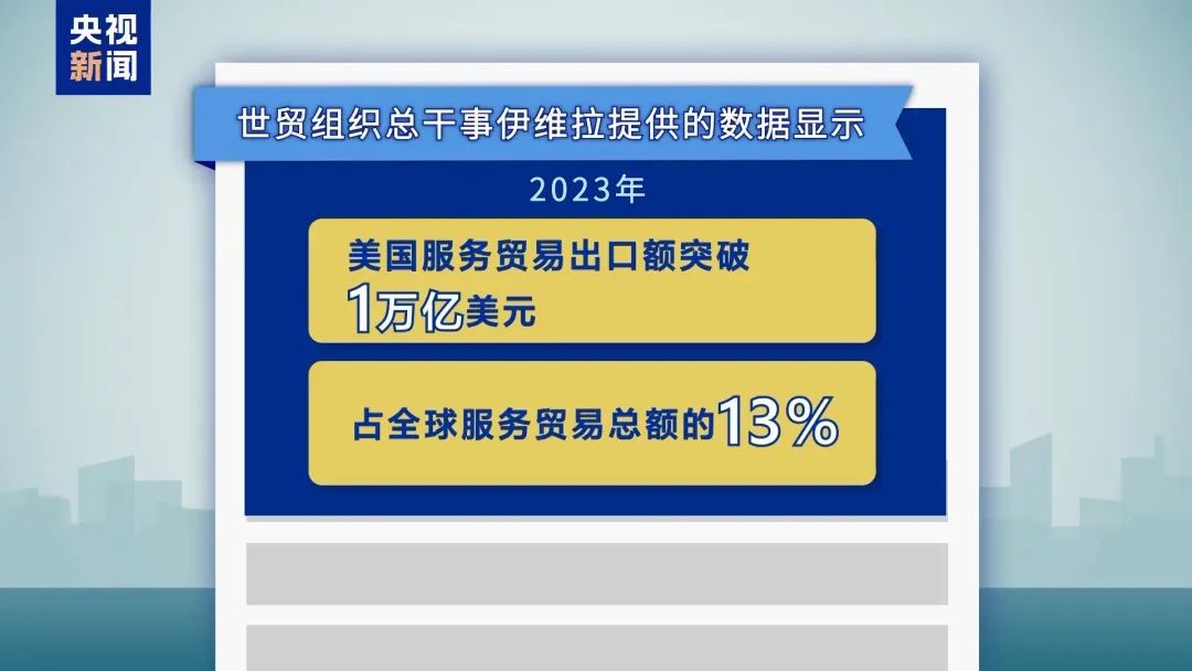 购物小票出现“关税附加费”!美国网友开始“对账”,有人建议……