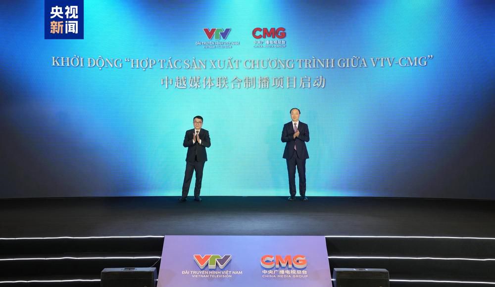 《平“语”近人——习近平喜欢的典故》（越南语版）启播 庆祝中越建交75周年人文交流活动举行