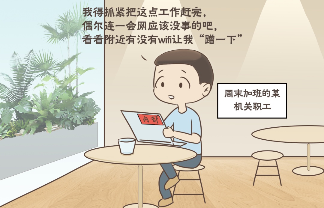 事关国家安全,这些事不能犯糊涂!