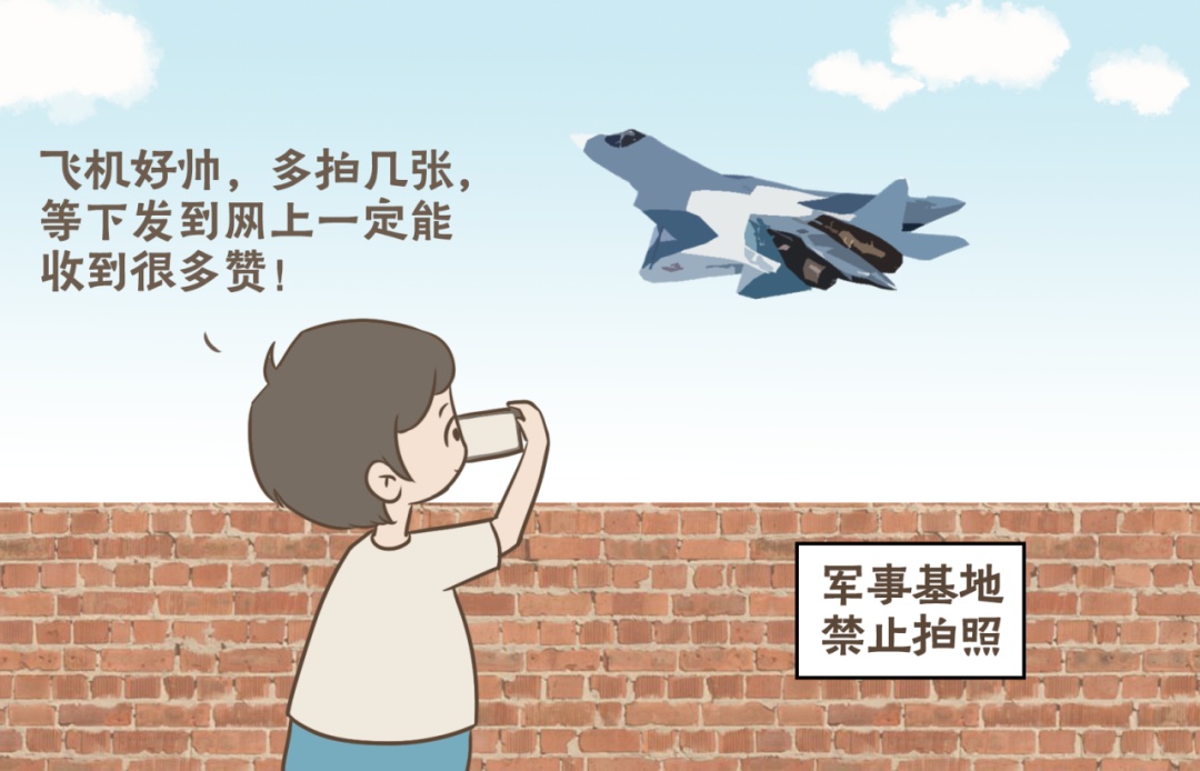 事关国家安全,这些事不能犯糊涂!