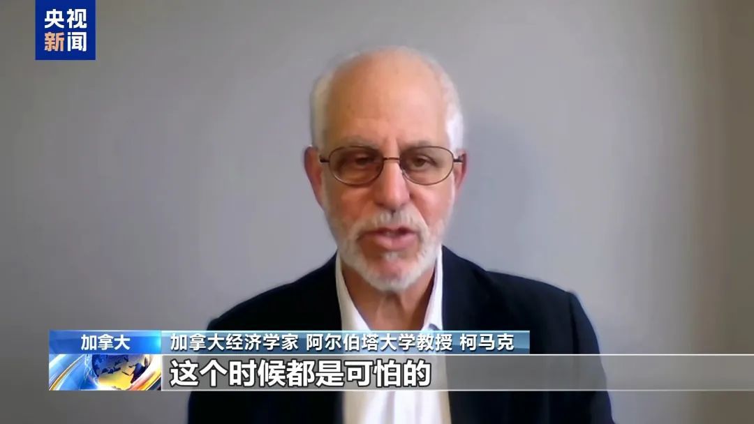 购物小票出现“关税附加费”!美国网友开始“对账”,有人建议……