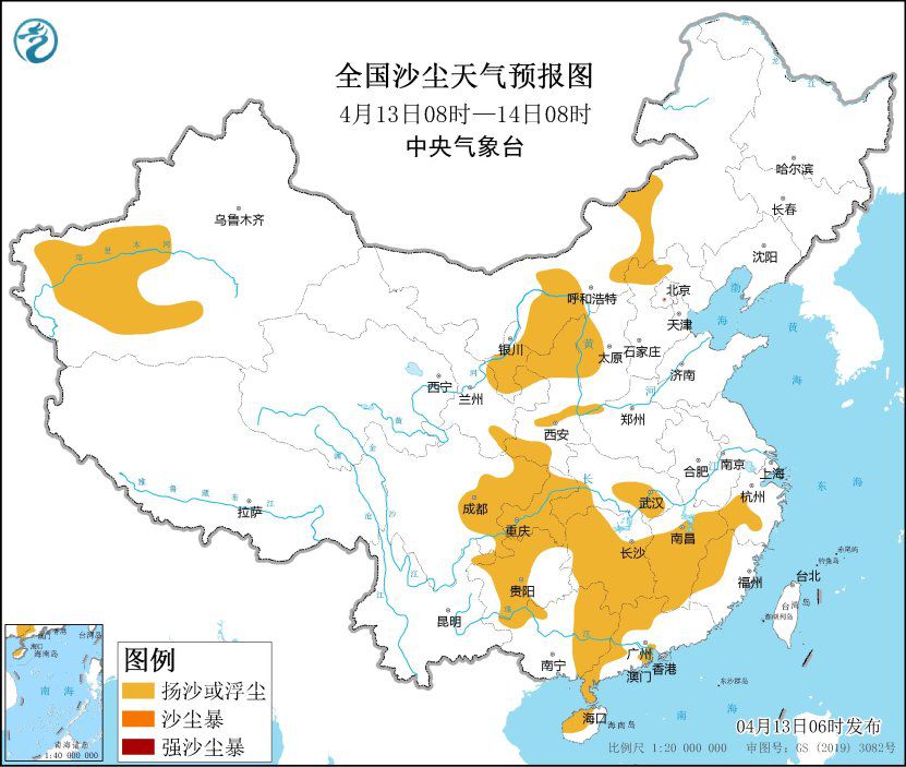 内蒙古华北黄淮等地仍有大风 东北地区内蒙古东部有雨雪