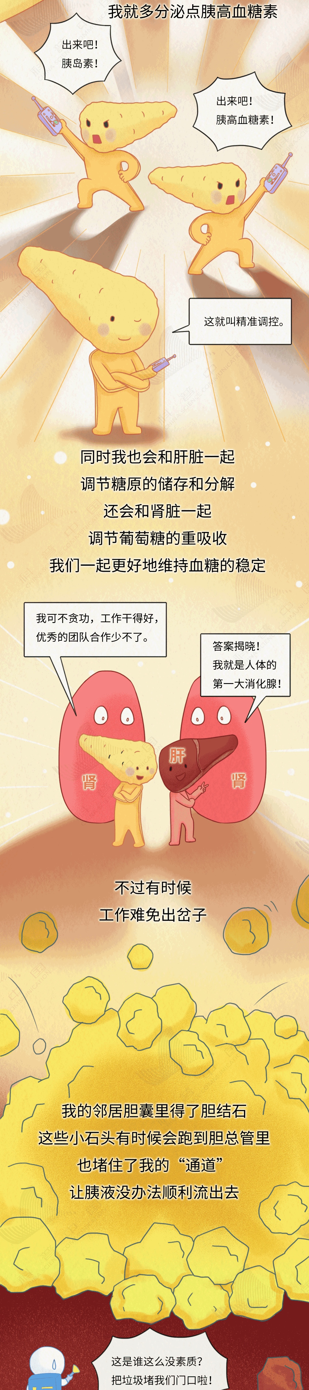 生存率极低，很多人发现就是晚期！“癌症之王”是怎么找上你的？