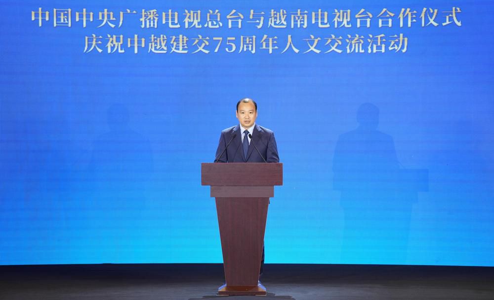 《平“语”近人——习近平喜欢的典故》（越南语版）启播 庆祝中越建交75周年人文交流活动举行