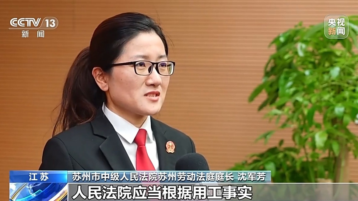 “外卖骑手”送餐受伤 未签订劳动合同谁来赔偿?