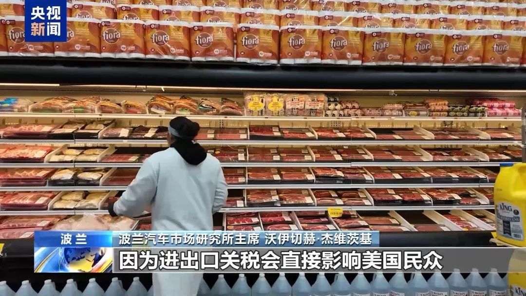 购物小票出现“关税附加费”!美国网友开始“对账”,有人建议……