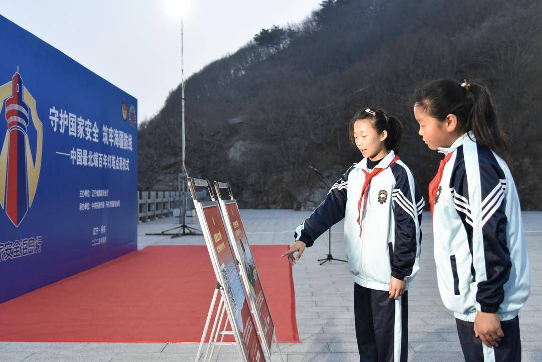 辽宁省国家安全厅举办“守护国家安全，筑牢海疆防线”主题活动