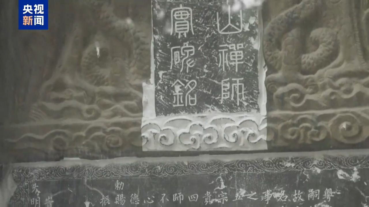 我国三项文献遗产入选世界记忆名录,背后的含金量有多高?