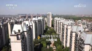 焦点访谈｜基层治理法治化，啃下社区矛盾“硬骨头”