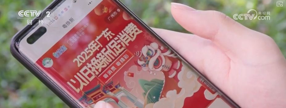 花园经济、以旧换新、汽车改装……透过新消费图鉴看经济“更”新活力