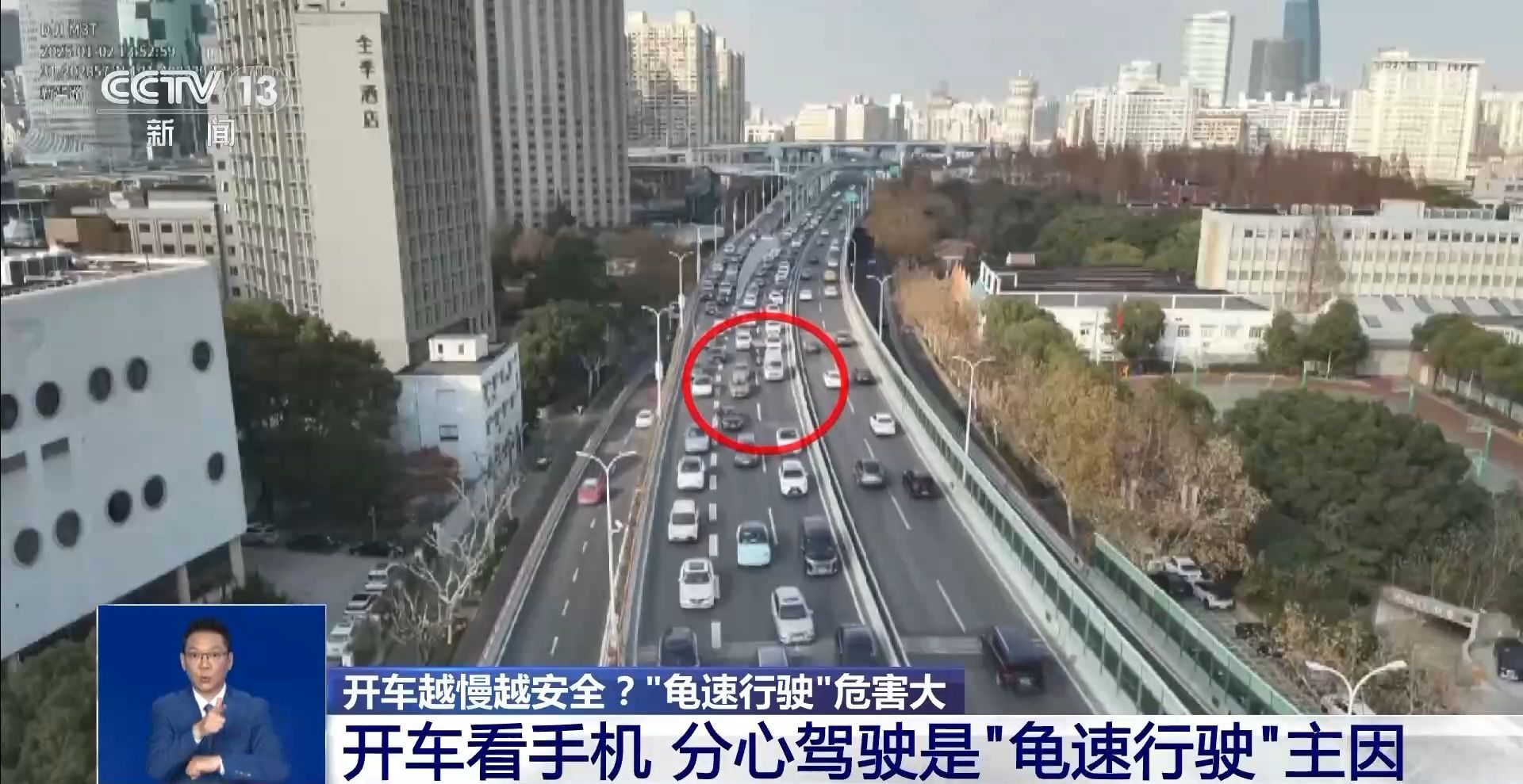 开车越慢越安全?“龟速行驶”会有哪些危害?一文科普