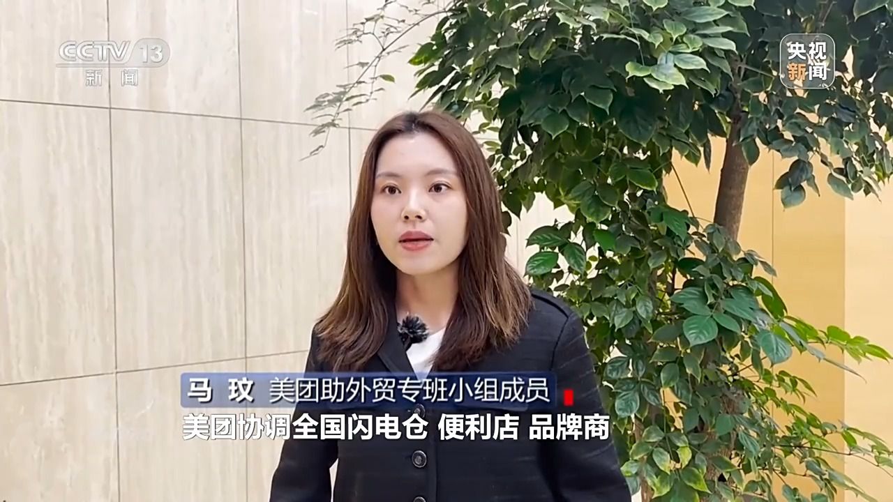 焦点访谈丨面对关税霸凌 中国外贸企业如何破局？
