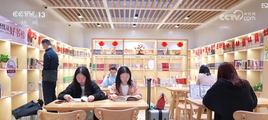 世界读书日｜城市书房 让阅读成为习惯