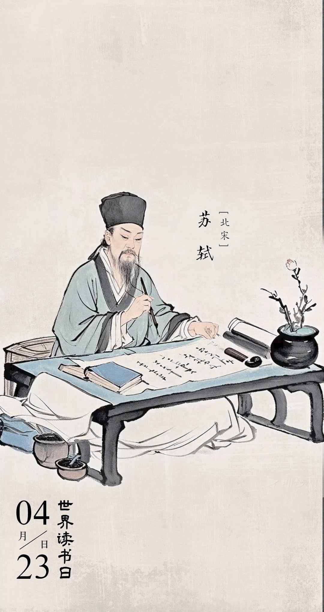 AI动态海报|古人读书有多“卷”?先贤的读书攻略请查收!