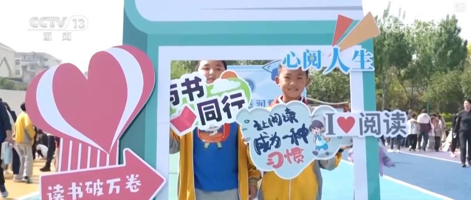 世界读书日｜城市书房 让阅读成为习惯