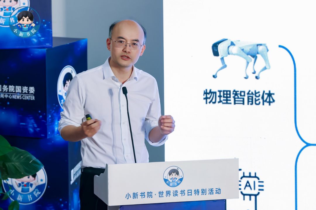 世界读书日，看AI如何塑造工业未来→