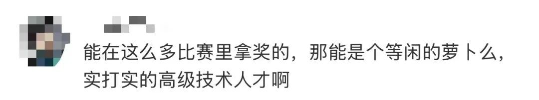 高职招“专科”学历教师，被质疑“萝卜坑”？学校最新回应