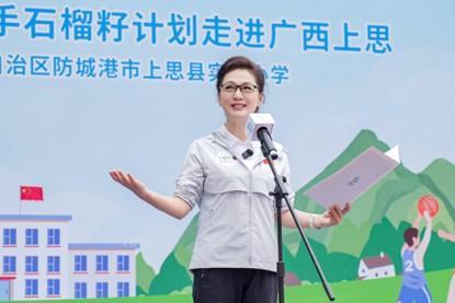 “茁壮成长”携手“石榴籽”一起做公益 上好体育课，讲好普通话