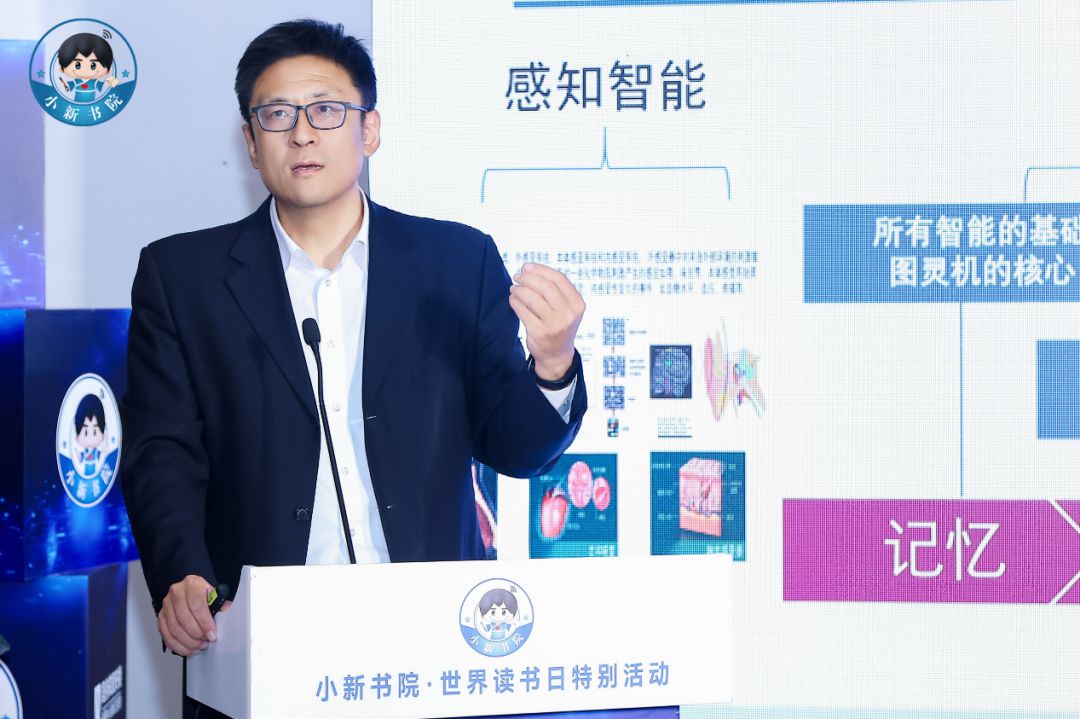 世界读书日，看AI如何塑造工业未来→