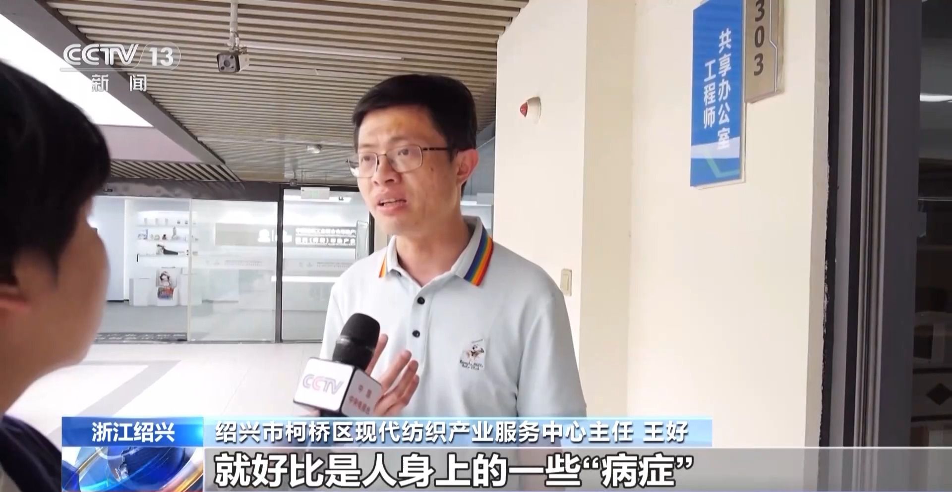 勇毅前行·一季度经济观察丨从一根丝里 透视纺织产业“破茧”之路