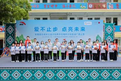 “茁壮成长”携手“石榴籽”一起做公益 上好体育课，讲好普通话