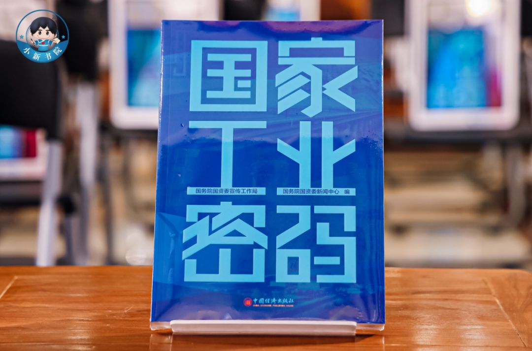 世界读书日，看AI如何塑造工业未来→