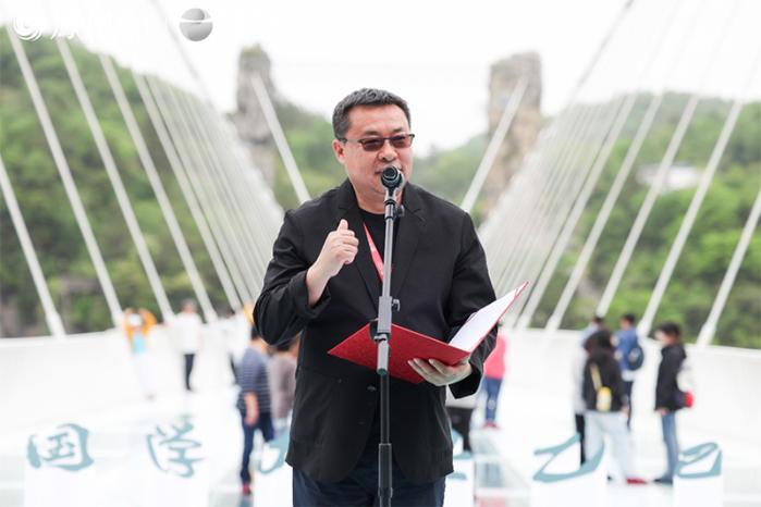 华人国学大典走进张家界 点亮AI时代的诗和远方