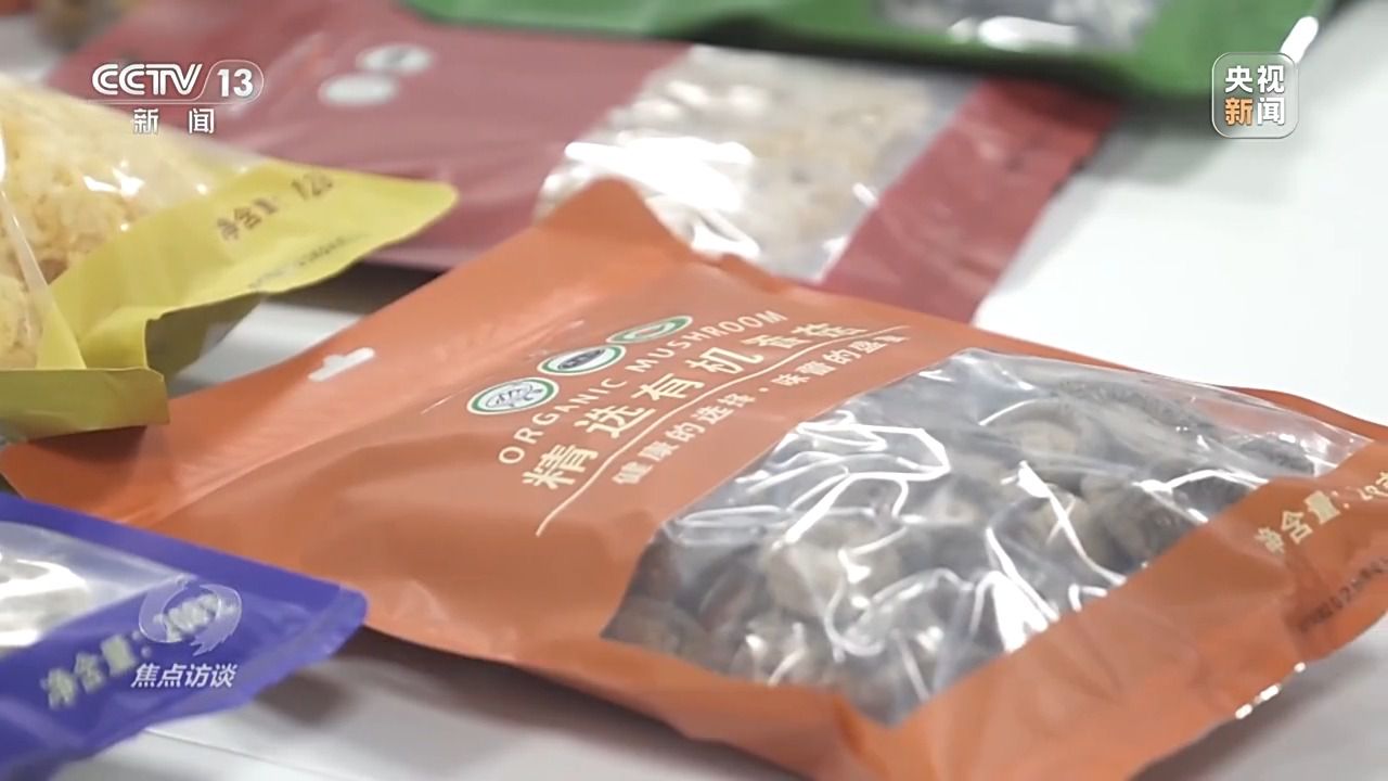 焦点访谈丨面对关税霸凌 中国外贸企业如何破局？