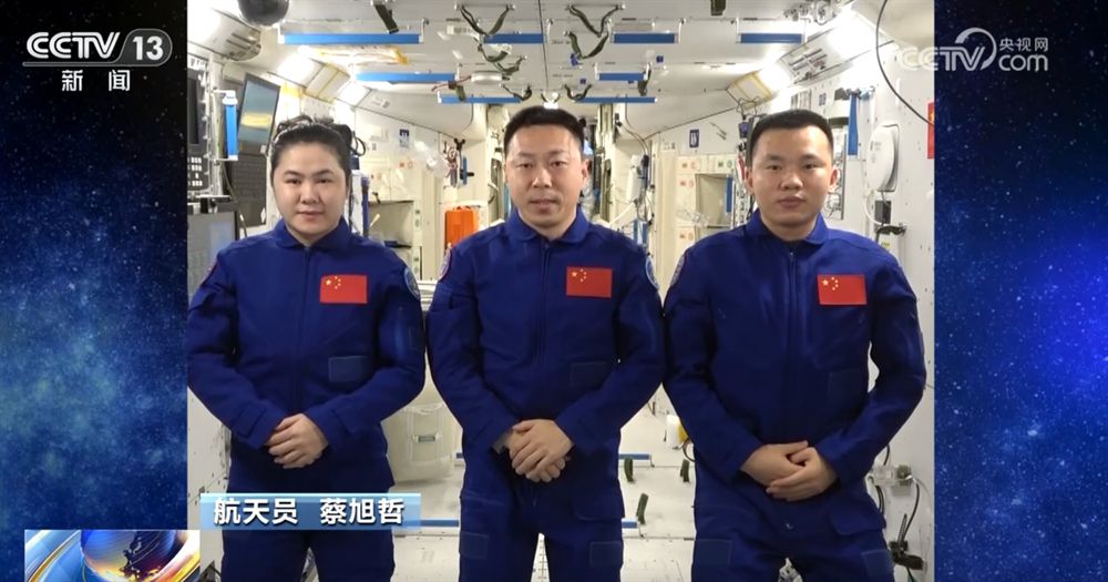 第十个中国航天日｜“金句”不断！“龙马乘组”向中国航天人致敬