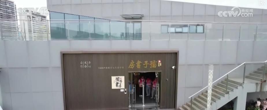 世界读书日｜城市书房 让阅读成为习惯