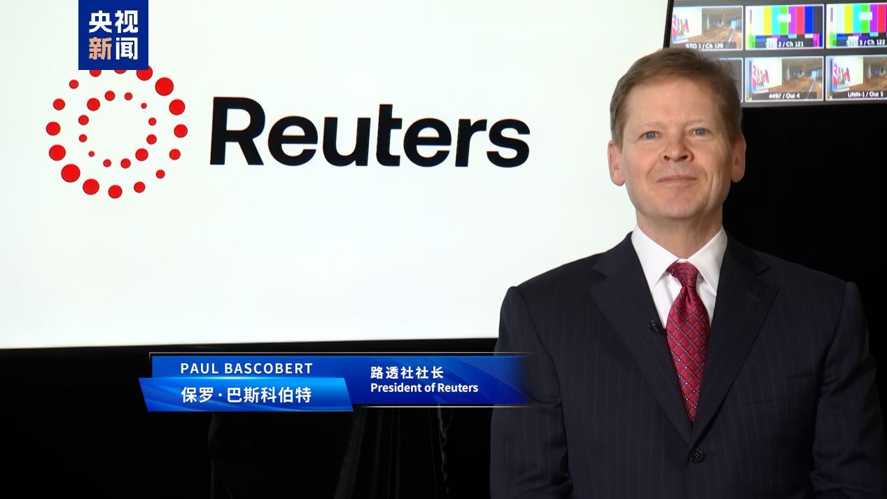 交流互鉴 科技赋能！第四届全球媒体创新论坛在山东曲阜举行