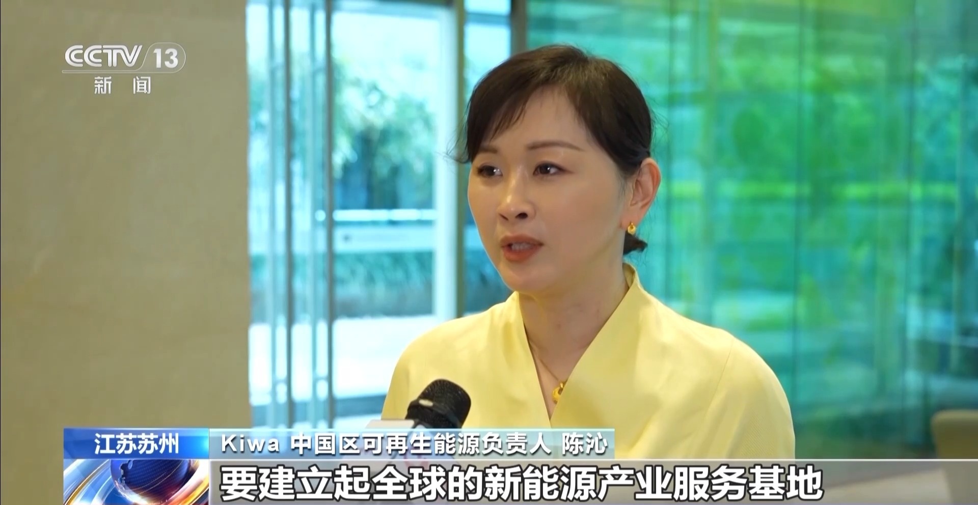 外资持续看好中国!这场招商大会总投资超3400亿元