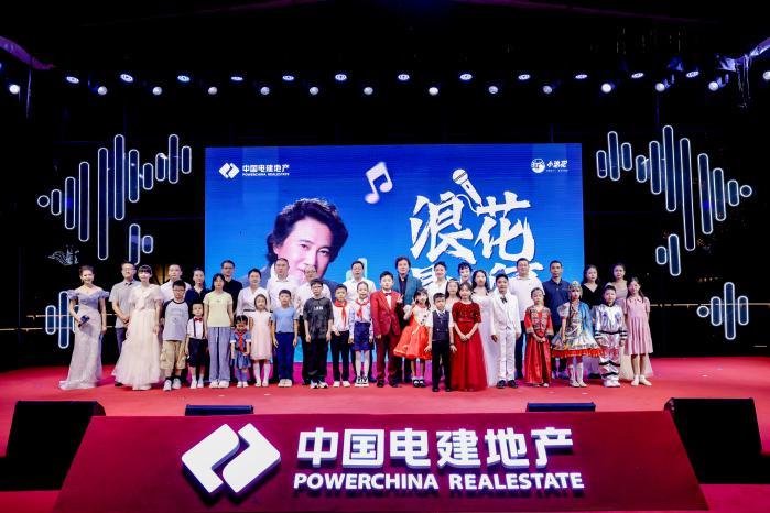 中国电建地产：以“新质发展”赋能城市更新 冰雪“冷”资源激发“热”活力